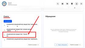 Арестовали счета в Сбербанке: что делать в Юлмарт