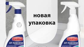 Чем выводят плесень в ванне в Юлмарт
