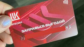 Что дает карта ЛУКОЙЛа на заправке в Юлмарт