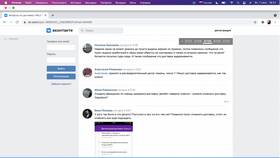 Что делать, если заказ на Wildberries задерживается в Юлмарт