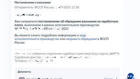 Что могут вычесть из зарплаты в Юлмарт