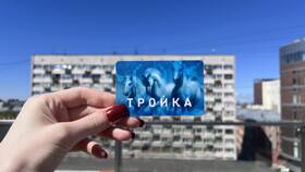 Что можно оплатить картой «Тройка» в Москве в Юлмарт