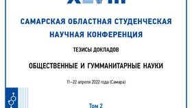 Что означает приставка 
