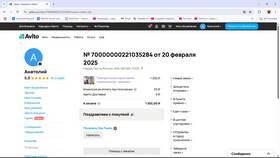 Что такое Авито доставка почтой в Юлмарт