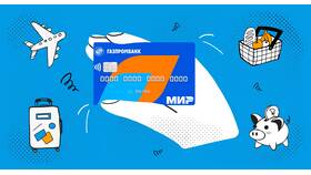 Что такое дебетовая карта Газпромбанка МИР в Юлмарт