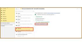 Что такое доходы в персональных данных в Юлмарт