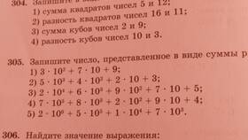 Что такое сумма разрядов числа в Юлмарт