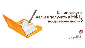 Что такое услуга на доверии в Юлмарт