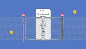 Что значит закрыть аккаунт в Instagram в Юлмарт