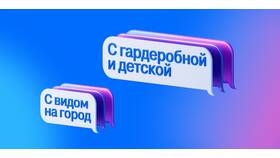Циан Ипотека: что это такое в Юлмарт