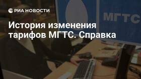 Ежемесячный абонентский платеж МГТС: что это в Юлмарт