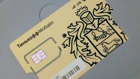 Где купить SIM-карту Тинькофф в Юлмарт