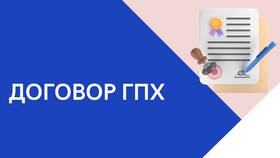 Гражданско-правовой договор: что входит в Юлмарт