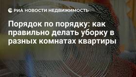 Инструкция: как правильно убрать в Юлмарт