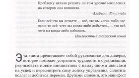 Как эффективно изменить фигуру в Юлмарт
