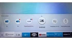 Как использовать телефон в качестве Smart TV приставки в Юлмарт