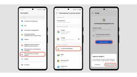 Как изменить данные аккаунта Google в Юлмарт