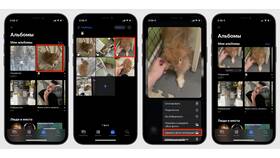 Как изменить фотографию на телефоне в Юлмарт