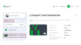Как изменить лимит переводов в СберБанк Онлайн в Юлмарт
