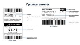 Как изменить пункт отгрузки для продавца на Ozon в Юлмарт