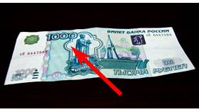 Как можно назвать валюту в игре в Юлмарт