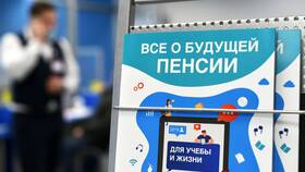 Как начисляется пенсия по возрасту в Юлмарт