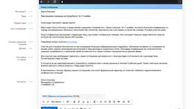 Как написать письмо-обращение: образец и рекомендации в Юлмарт