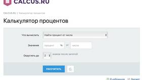 Как найти процент от числа в Юлмарт