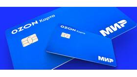 Как оформить дебетовую карту Ozon в Юлмарт