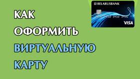 Как оформить карту Visa онлайн в Юлмарт