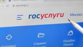 Как оформить стипендию через Госуслуги в Юлмарт