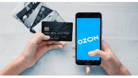 Как оплачивать Ozon картой через телефон в Юлмарт