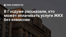Как оплачивать ЖКХ пенсионеру без комиссии в Юлмарт