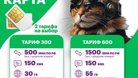 Как остановить тариф Мегафон в Юлмарт