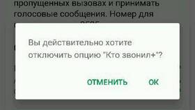 Как отключить подписку Касперский Мегафон в Юлмарт