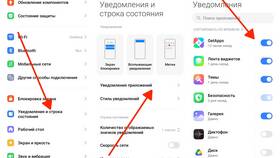 Как отключить сервисные уведомления в Юлмарт