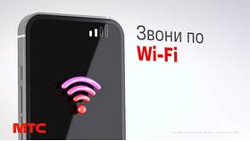 Как отключить услугу 