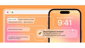 Как отключить уведомления об операциях в Юлмарт
