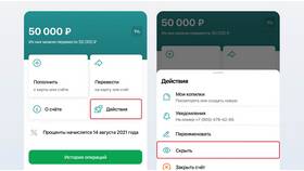 Как открыть доступ к вкладу в Сбербанке в Юлмарт