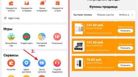 Как открыть спор на AliExpress в 2025 году в Юлмарт