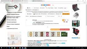 Как открыть спор с продавцом на AliExpress в Юлмарт