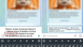 Как отправить заблюренное сообщение в Юлмарт