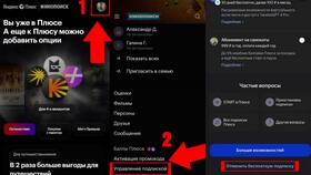 Как отвязать банковскую карту от Кинопоиска в Юлмарт