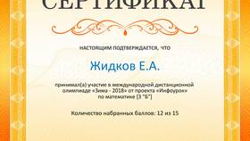 Как отвязать карту от сайта Инфоурок в Юлмарт