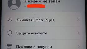 Как отвязать номер телефона от аккаунта Google в Юлмарт