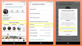 Как переключить Instagram на личный аккаунт в Юлмарт