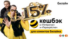 Как перевести баллы на карту Пятерочки