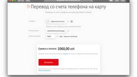 Как перевести деньги с Билайна на Теле2 в Юлмарт