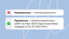 Как переводить деньги самозанятому с ООО в Юлмарт