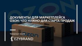 Как получить бесплатную доставку на Ozon в Юлмарт